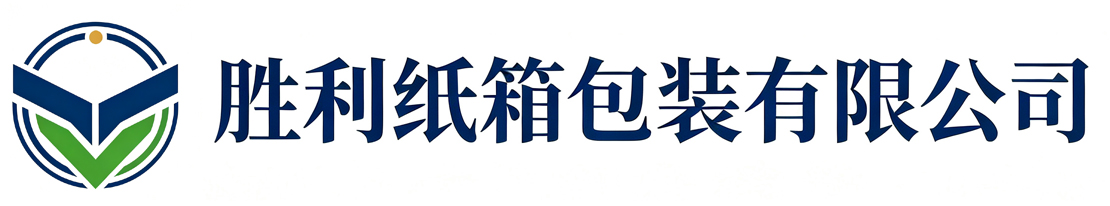 胜利纸箱包装洛川站